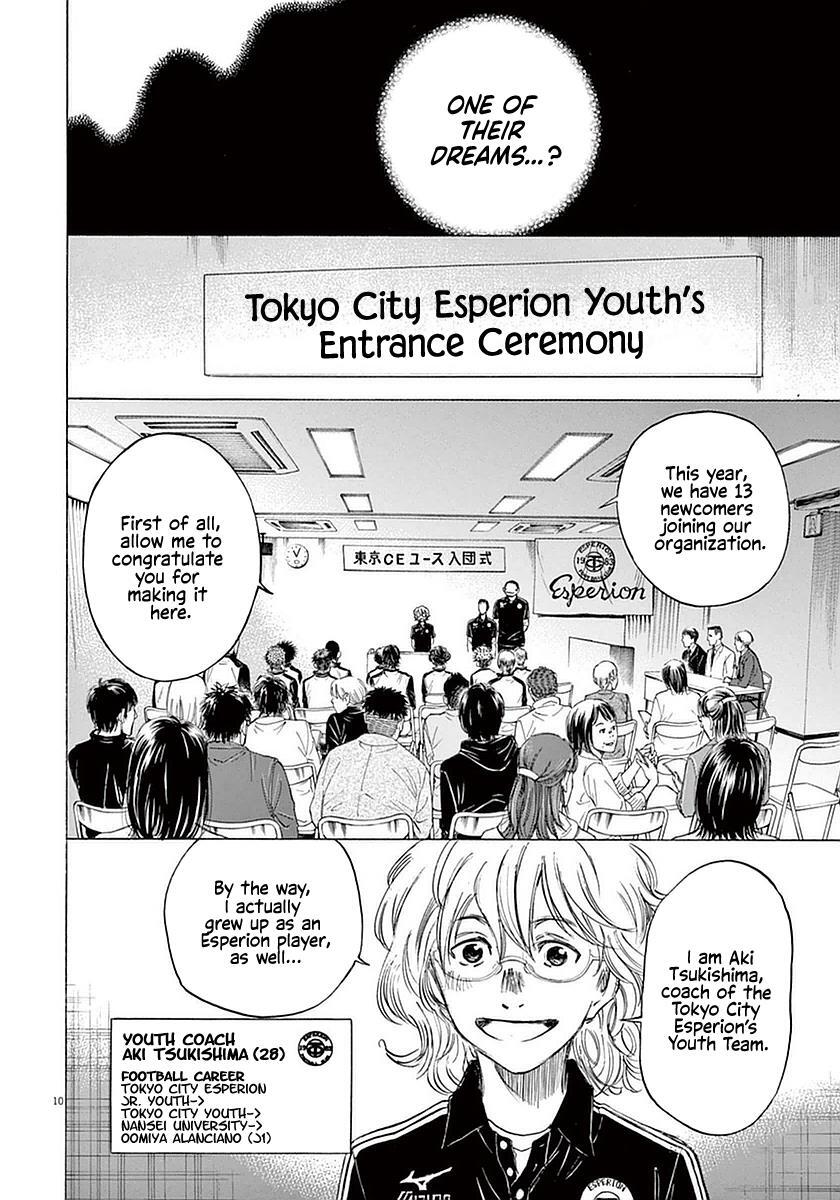 Read Ao Ashi Manga Online