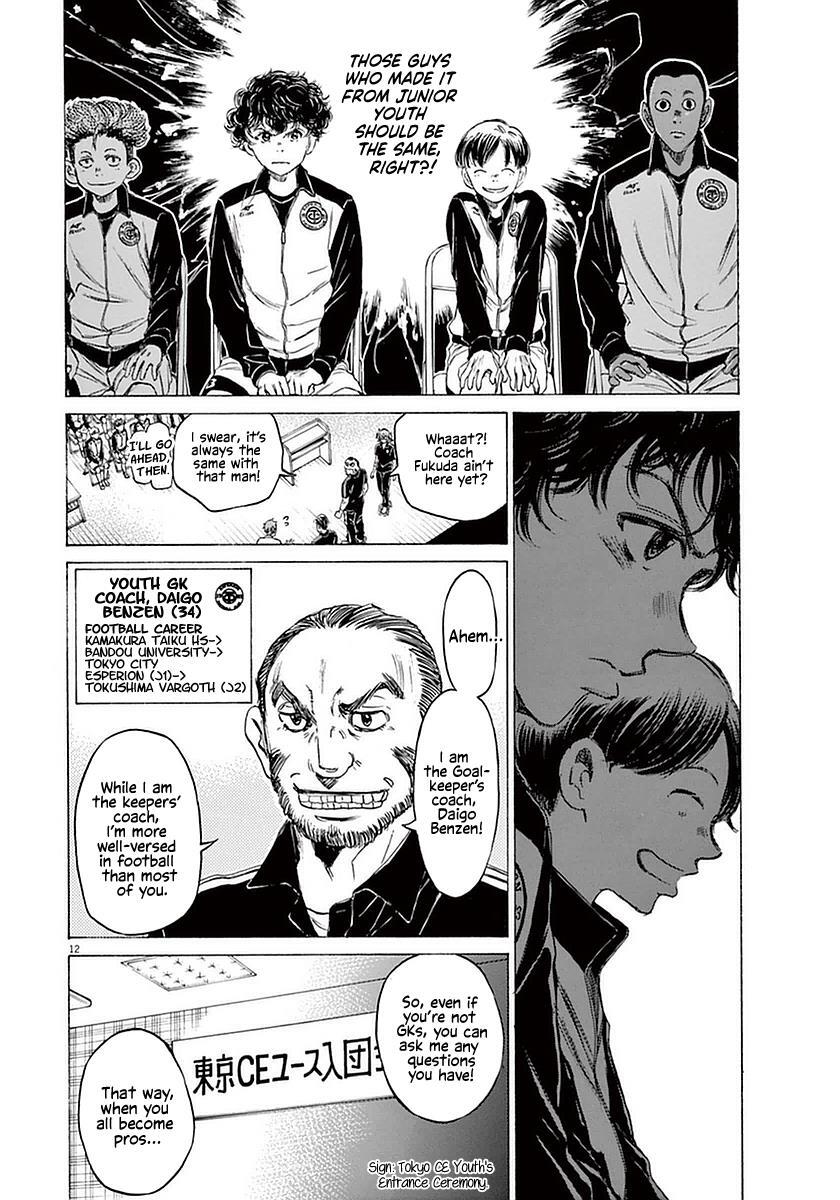 Read Ao Ashi Manga Online