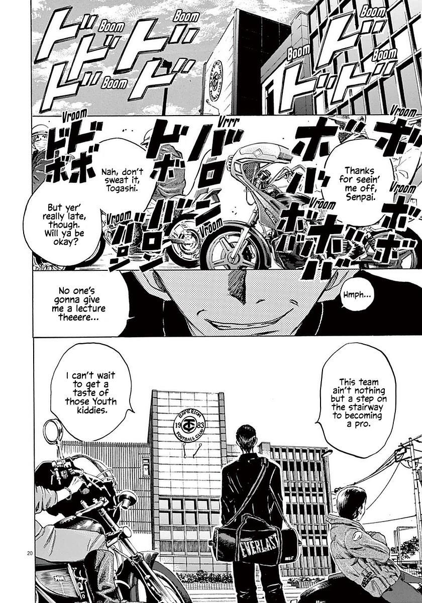 Read Ao Ashi Manga Online