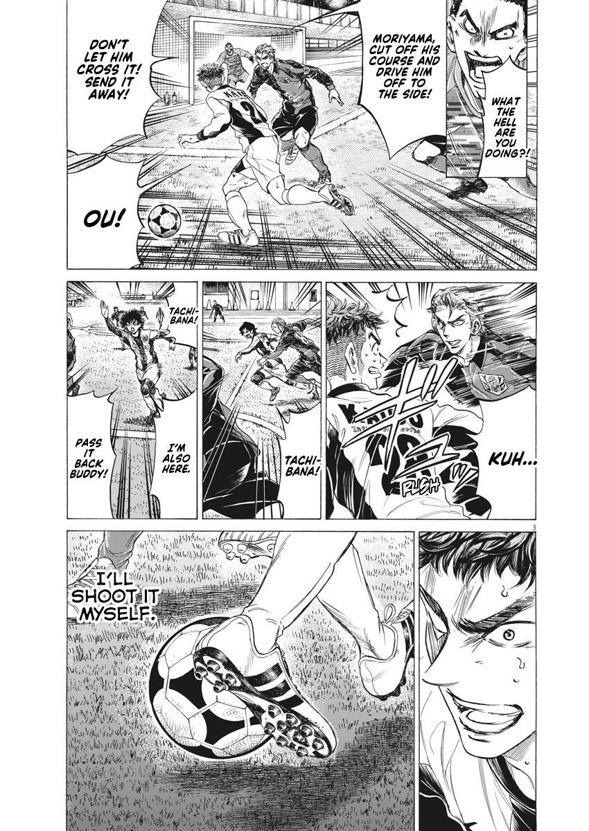 Read Ao Ashi Manga Online