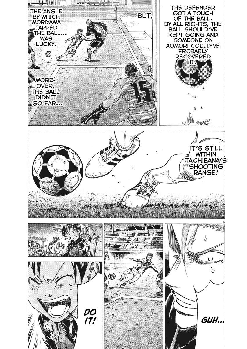 Read Ao Ashi Manga Online