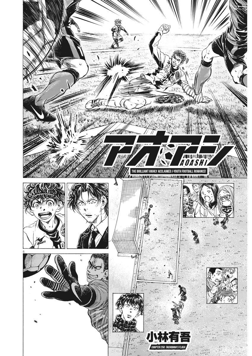 Read Ao Ashi Manga Online