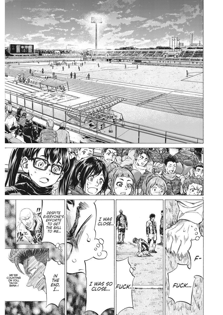Read Ao Ashi Manga Online