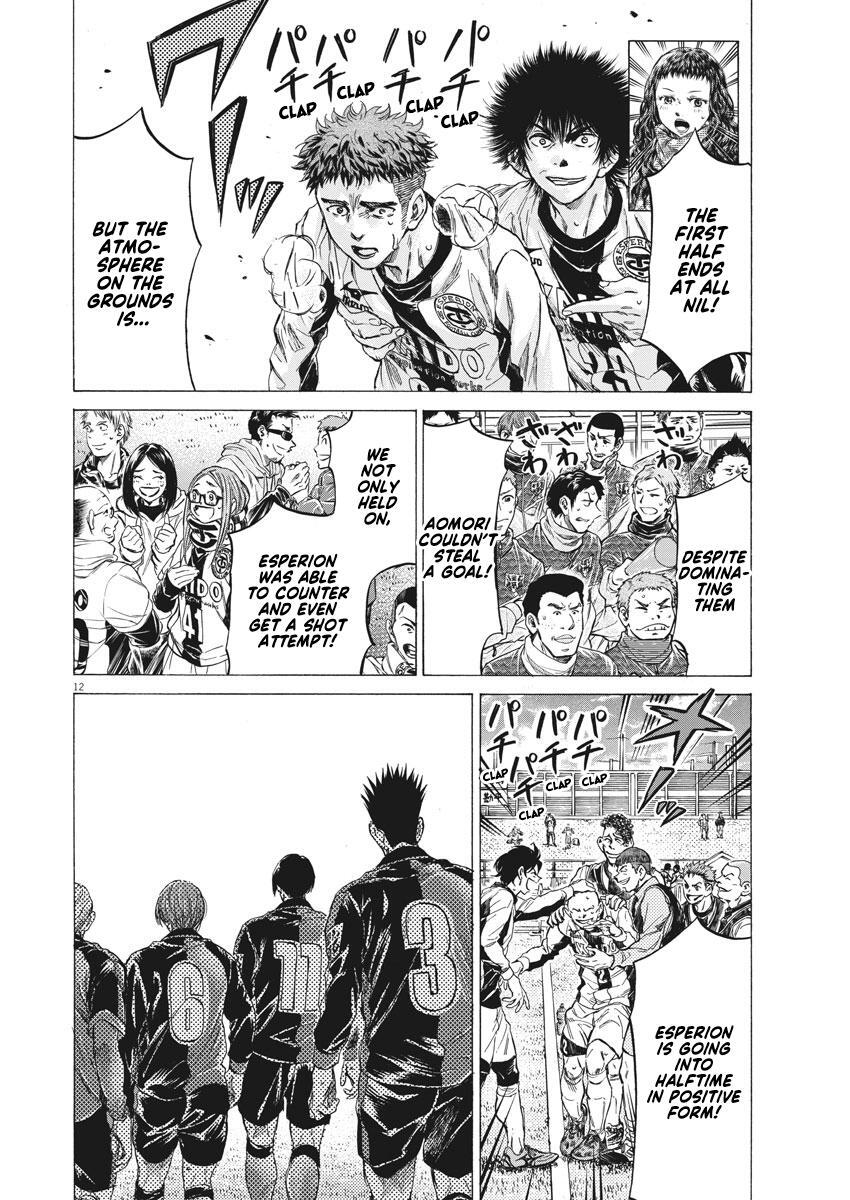 Read Ao Ashi Manga Online