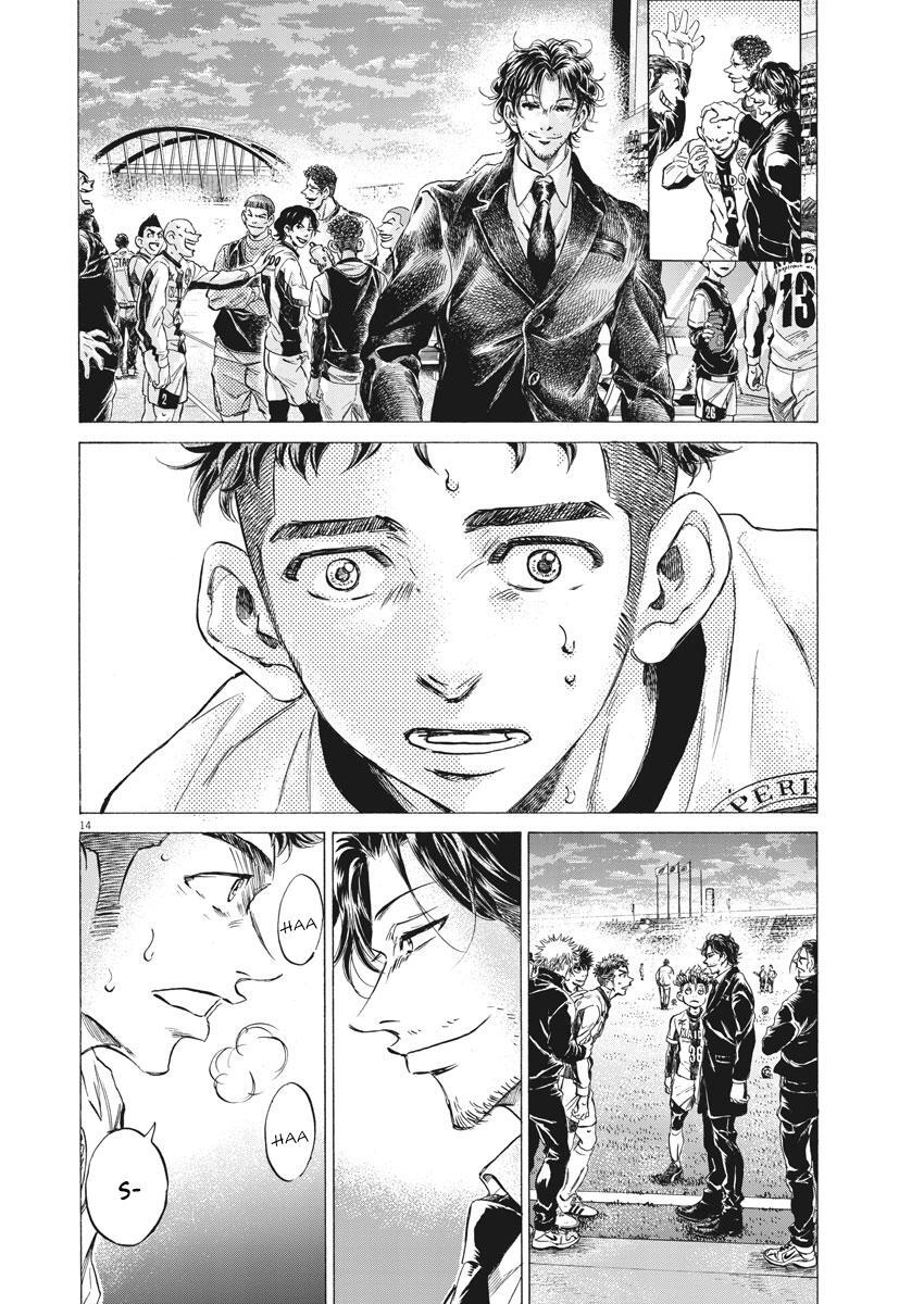Read Ao Ashi Manga Online