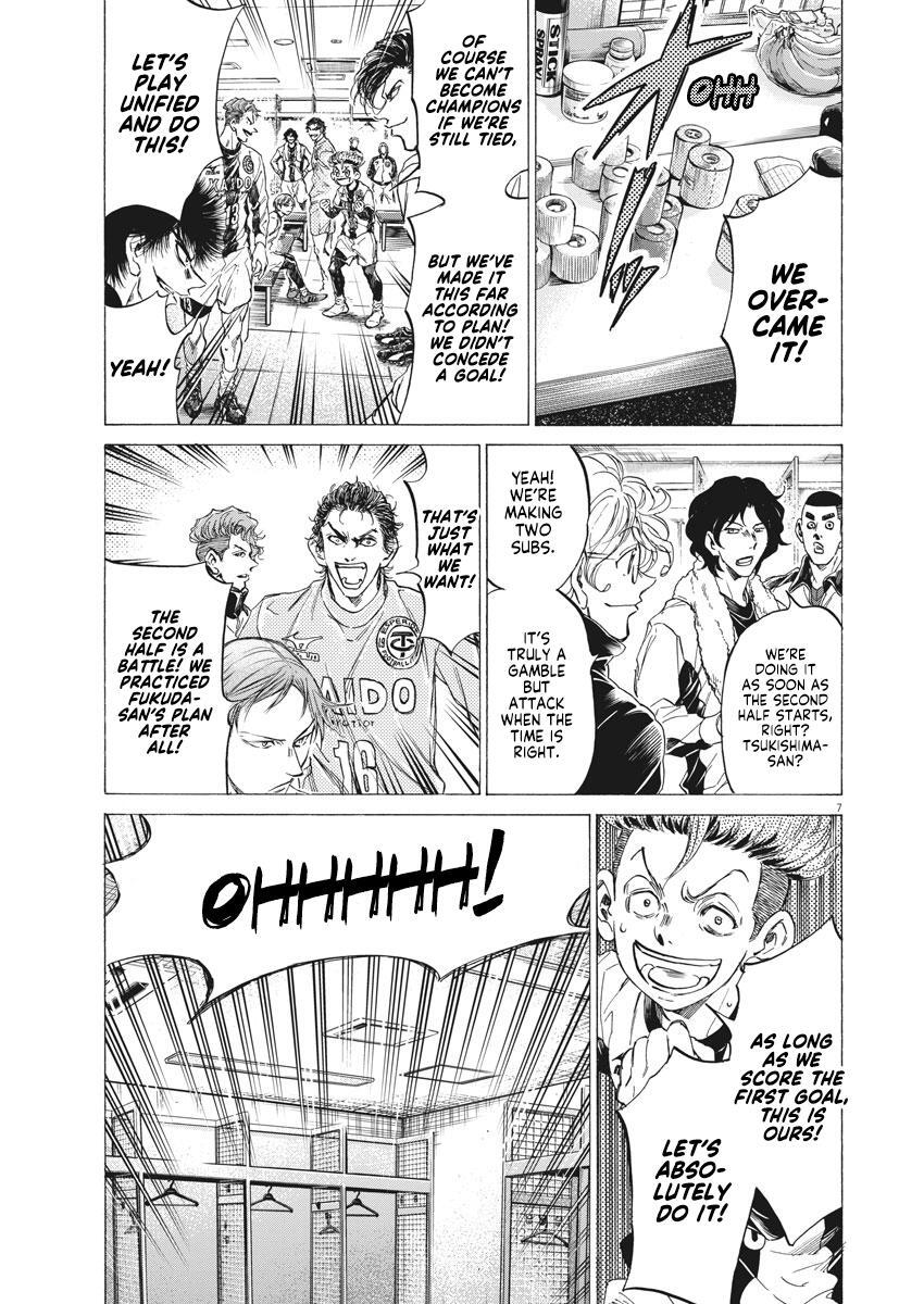Read Ao Ashi Manga Online