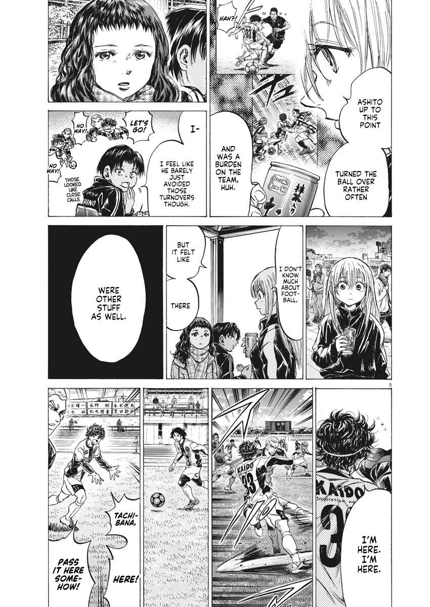 Read Ao Ashi Manga Online