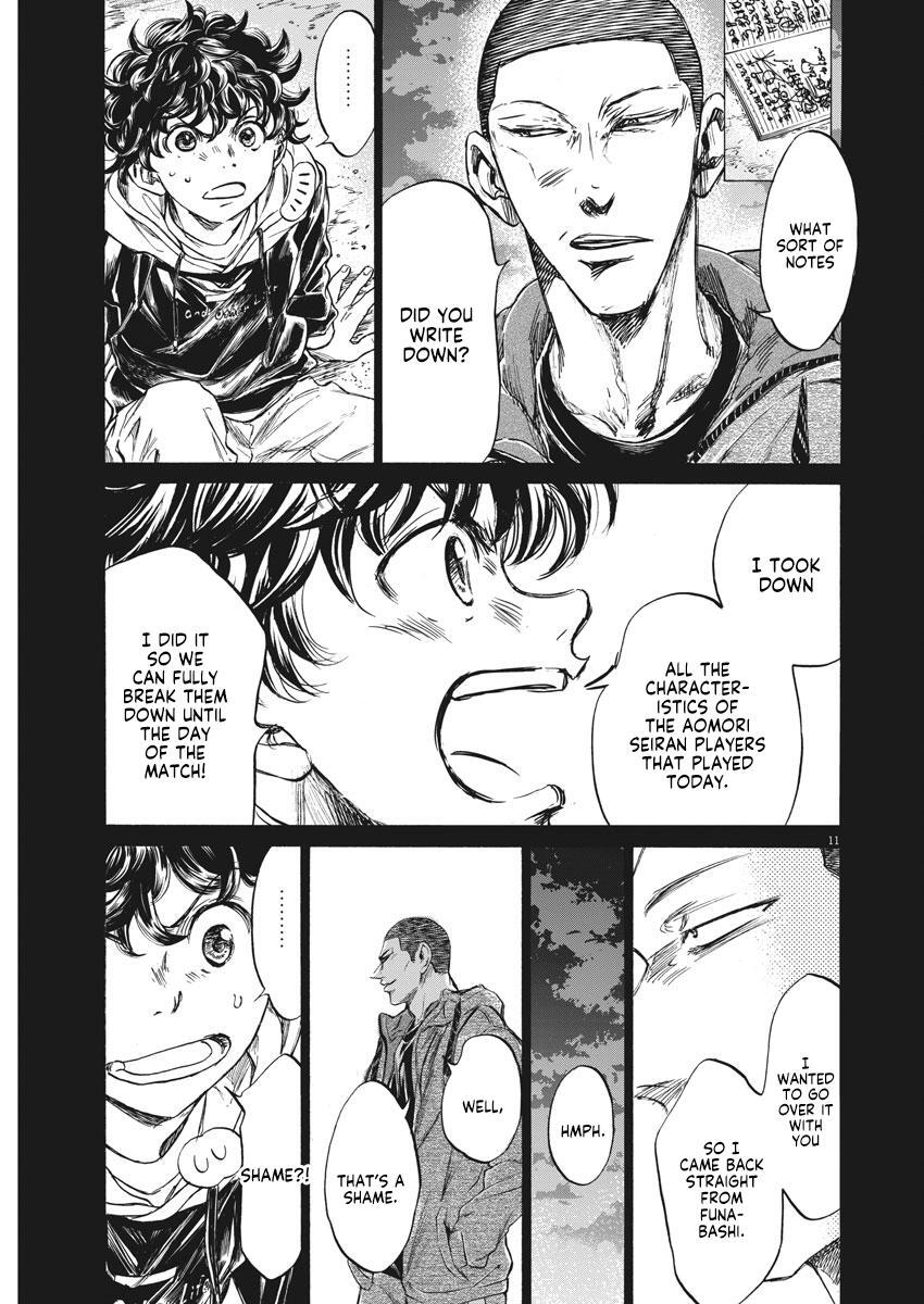 Read Ao Ashi Manga Online