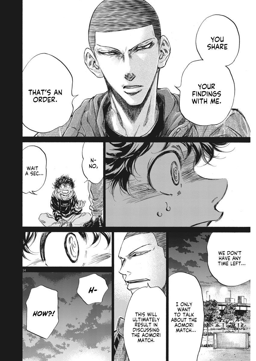 Read Ao Ashi Manga Online