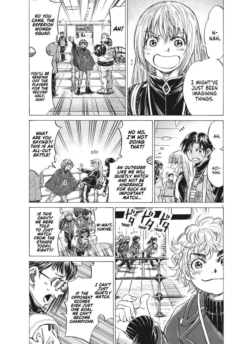 Read Ao Ashi Manga Online