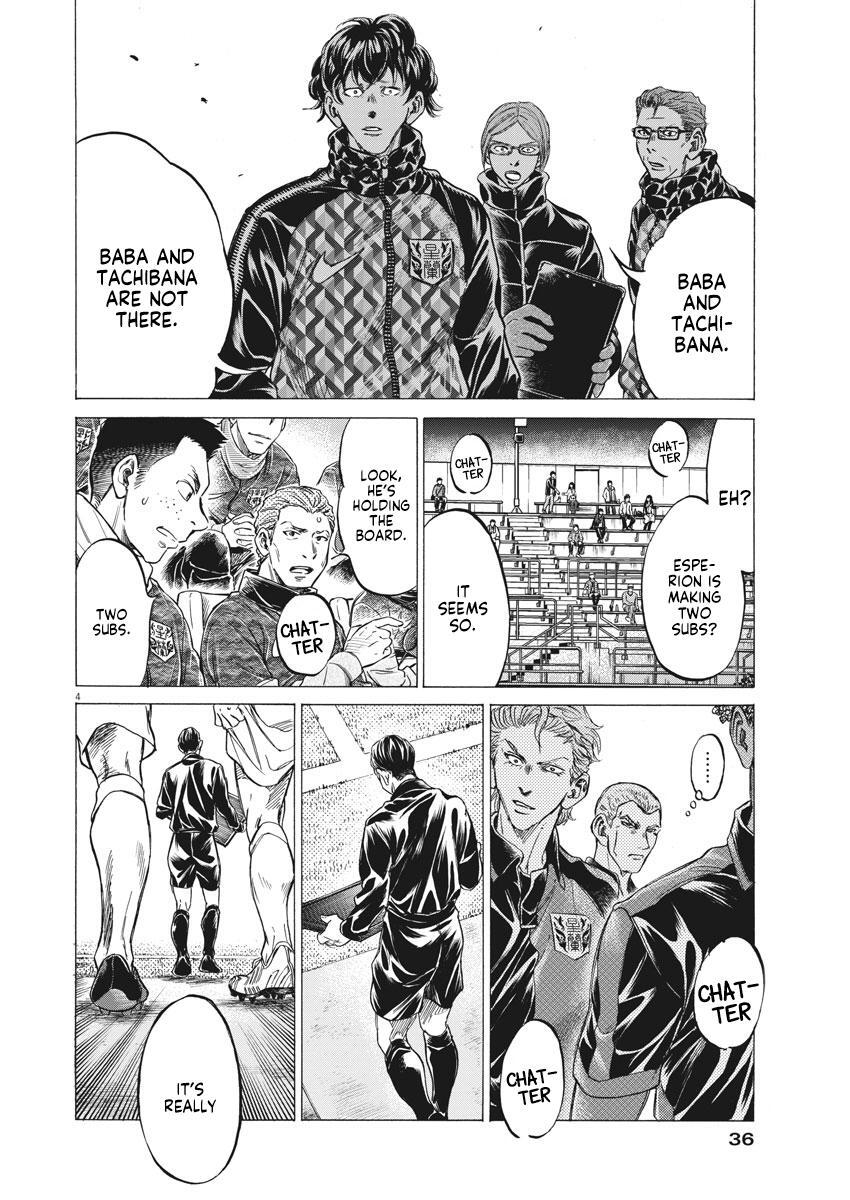 Read Ao Ashi Manga Online