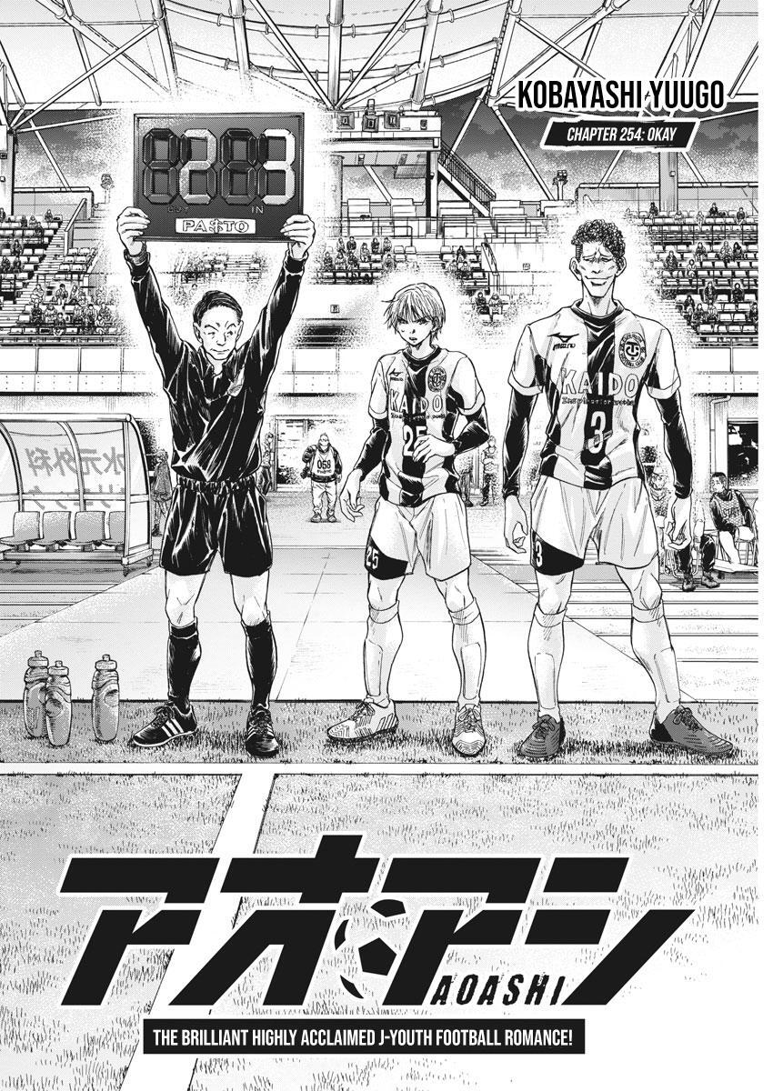 Read Ao Ashi Manga Online