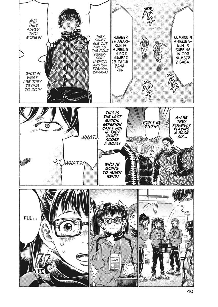 Read Ao Ashi Manga Online