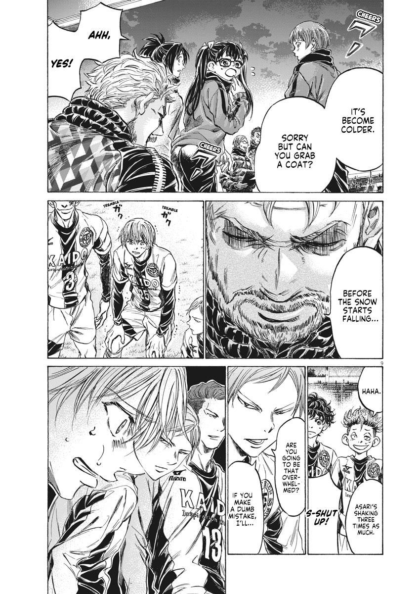 Read Ao Ashi Manga Online