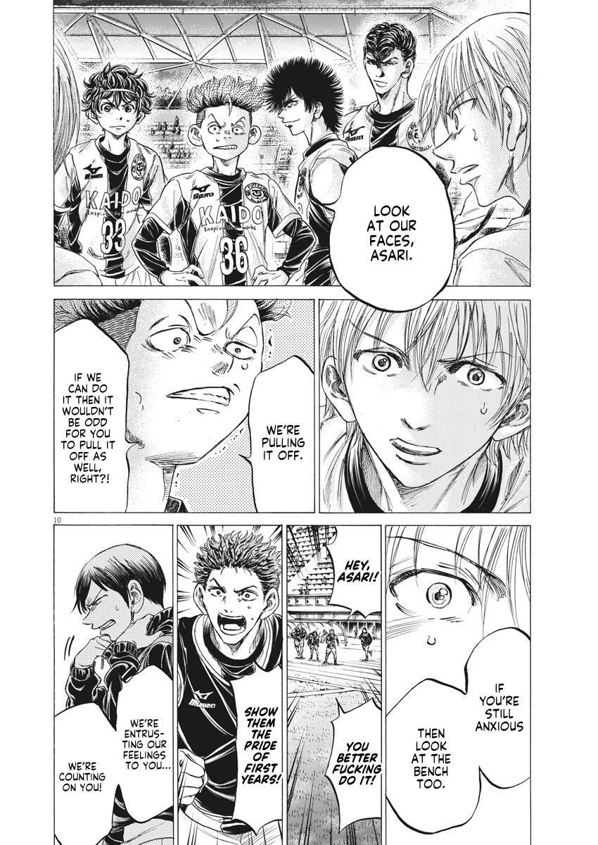 Read Ao Ashi Manga Online