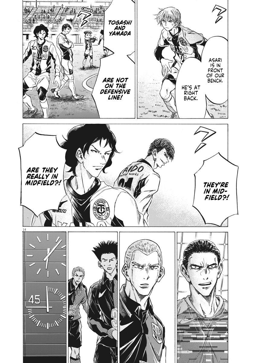 Read Ao Ashi Manga Online