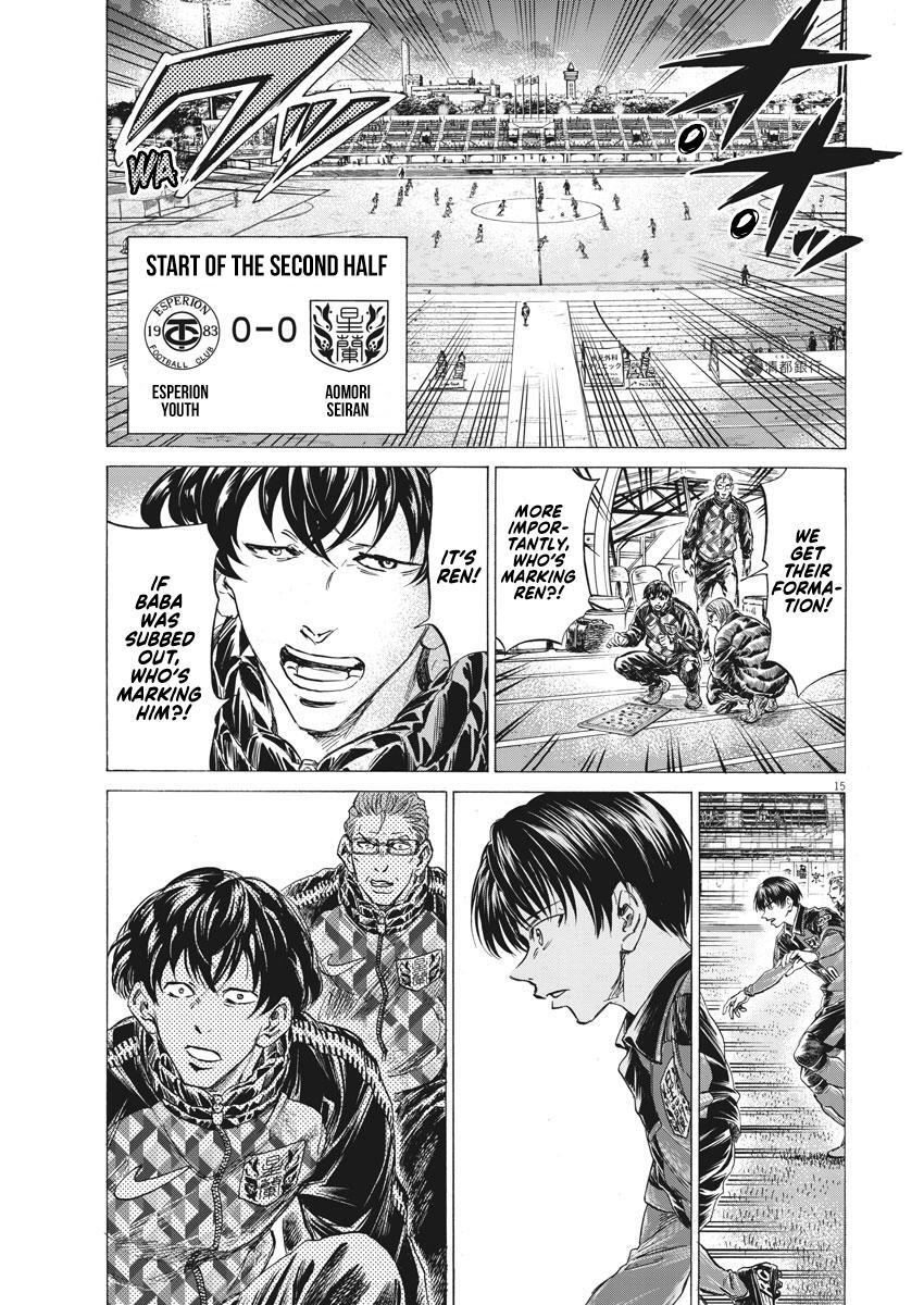 Read Ao Ashi Manga Online