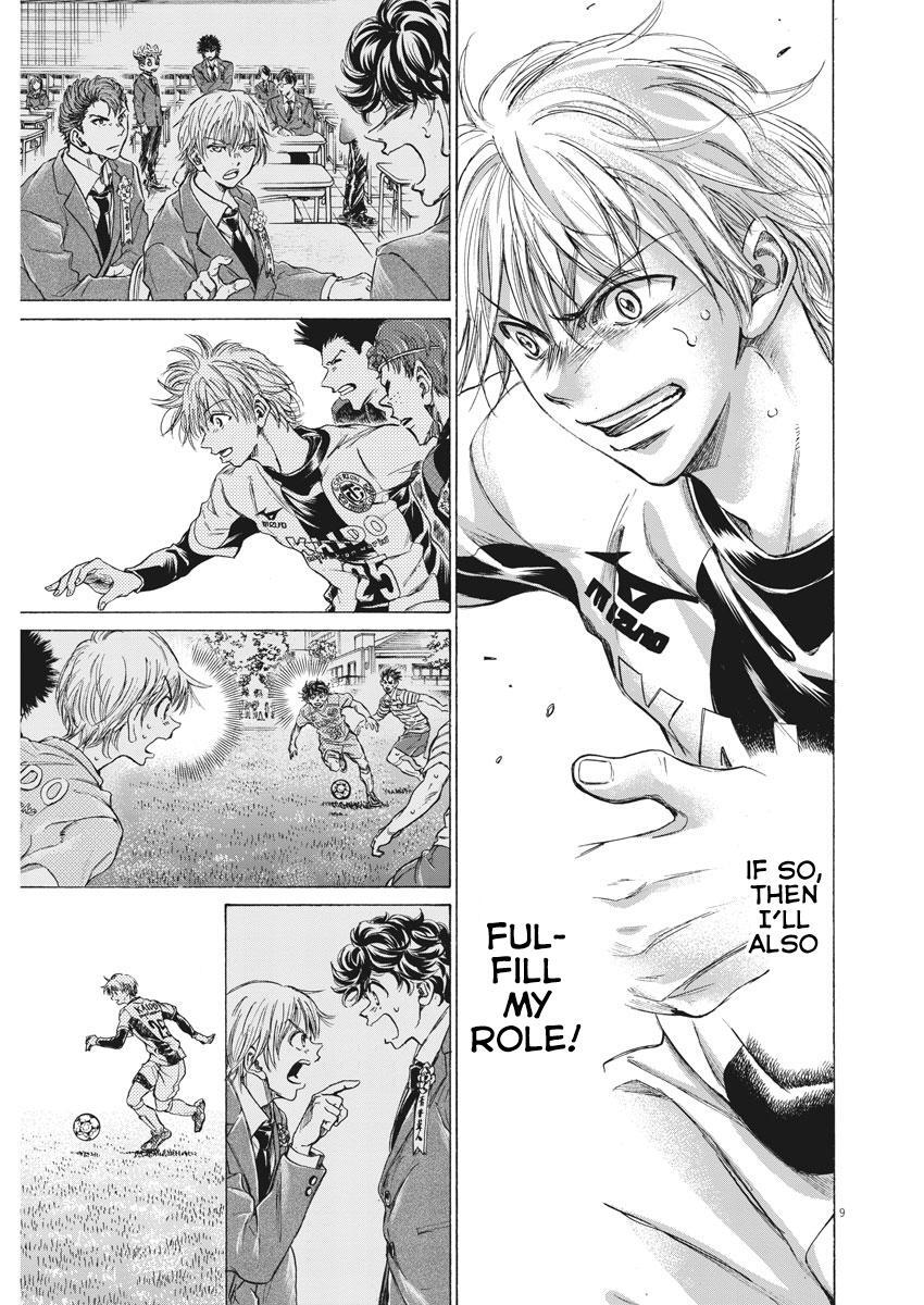 Read Ao Ashi Manga Online