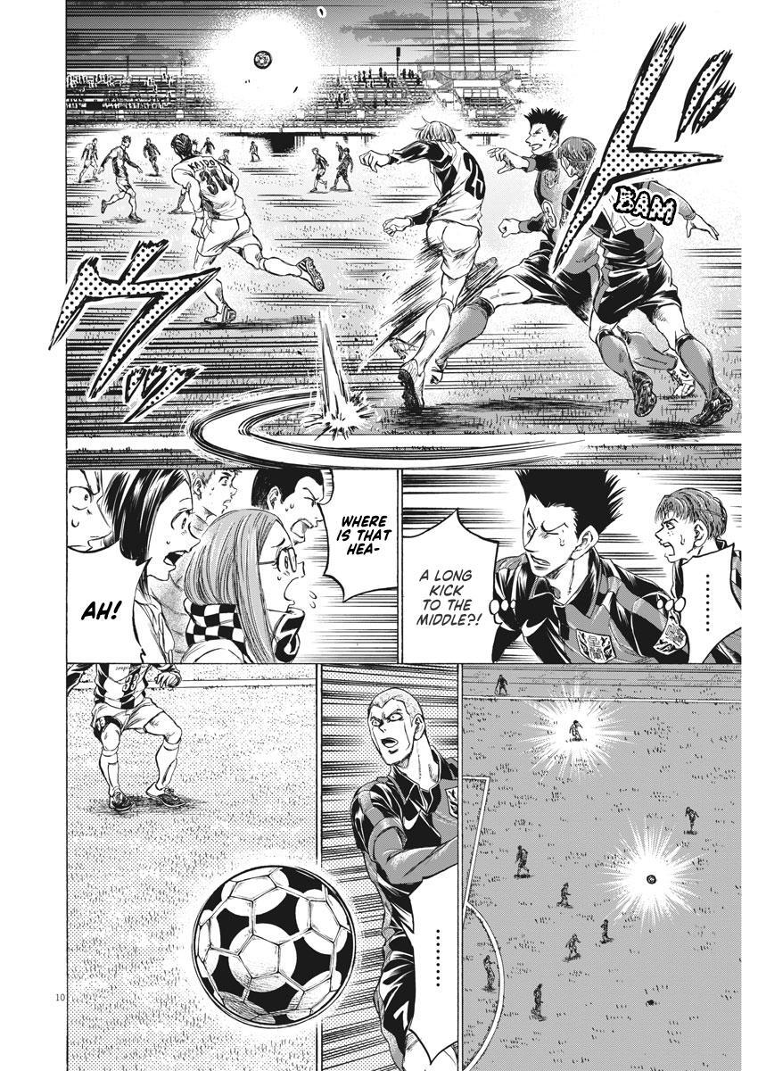 Read Ao Ashi Manga Online