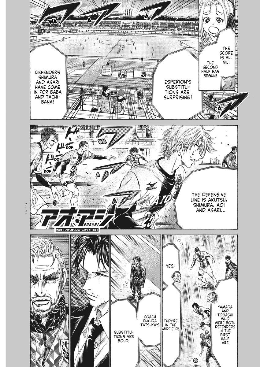 Read Ao Ashi Manga Online