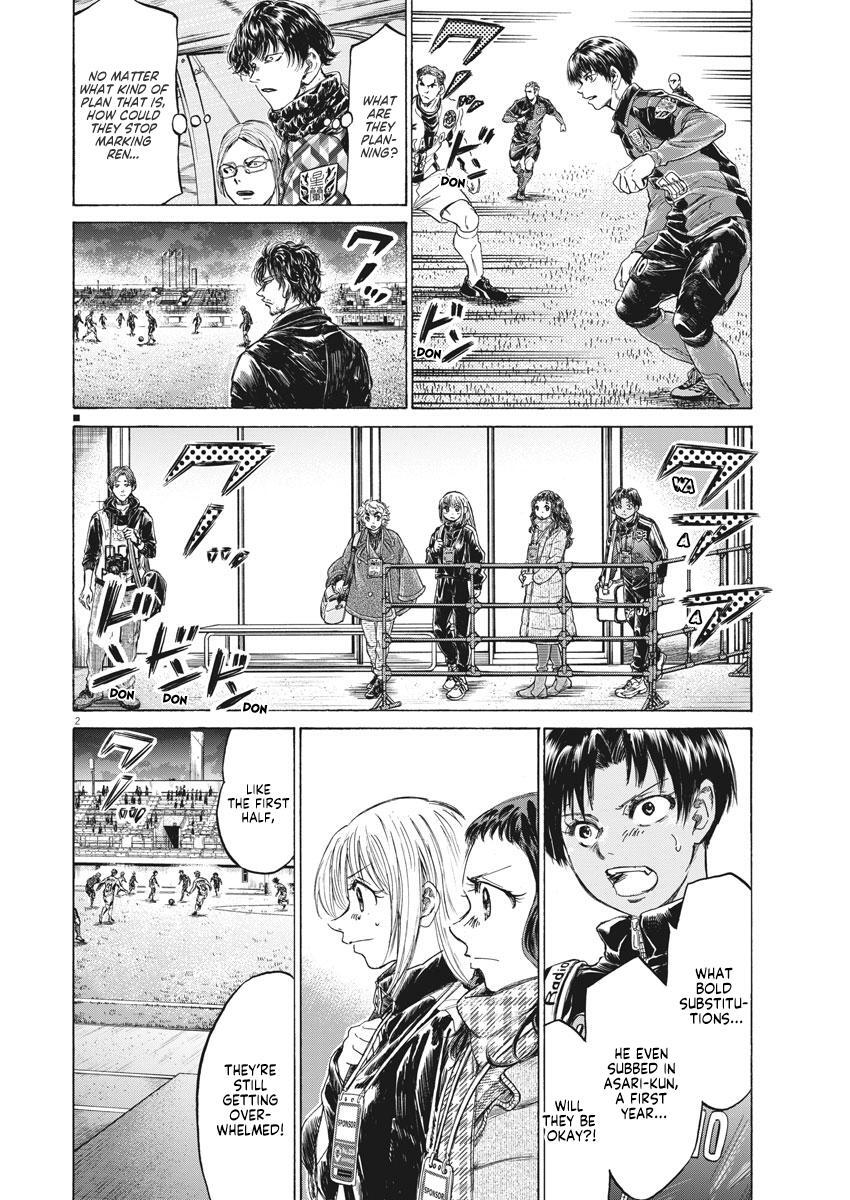 Read Ao Ashi Manga Online