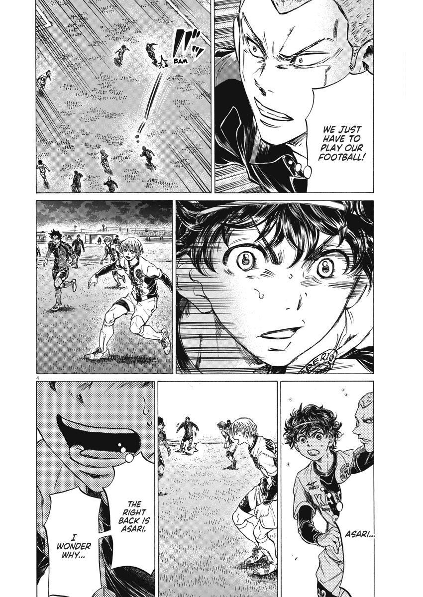 Read Ao Ashi Manga Online