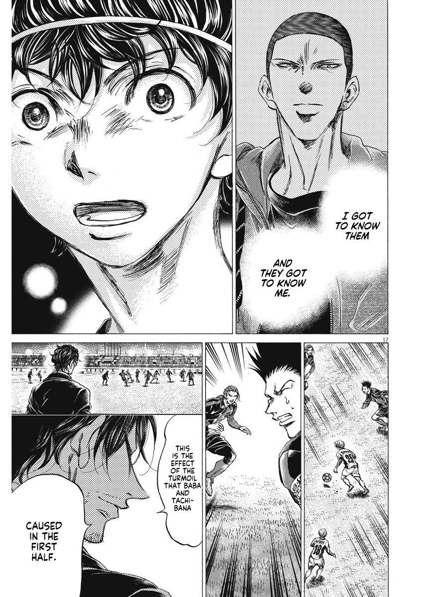 Read Ao Ashi Manga Online