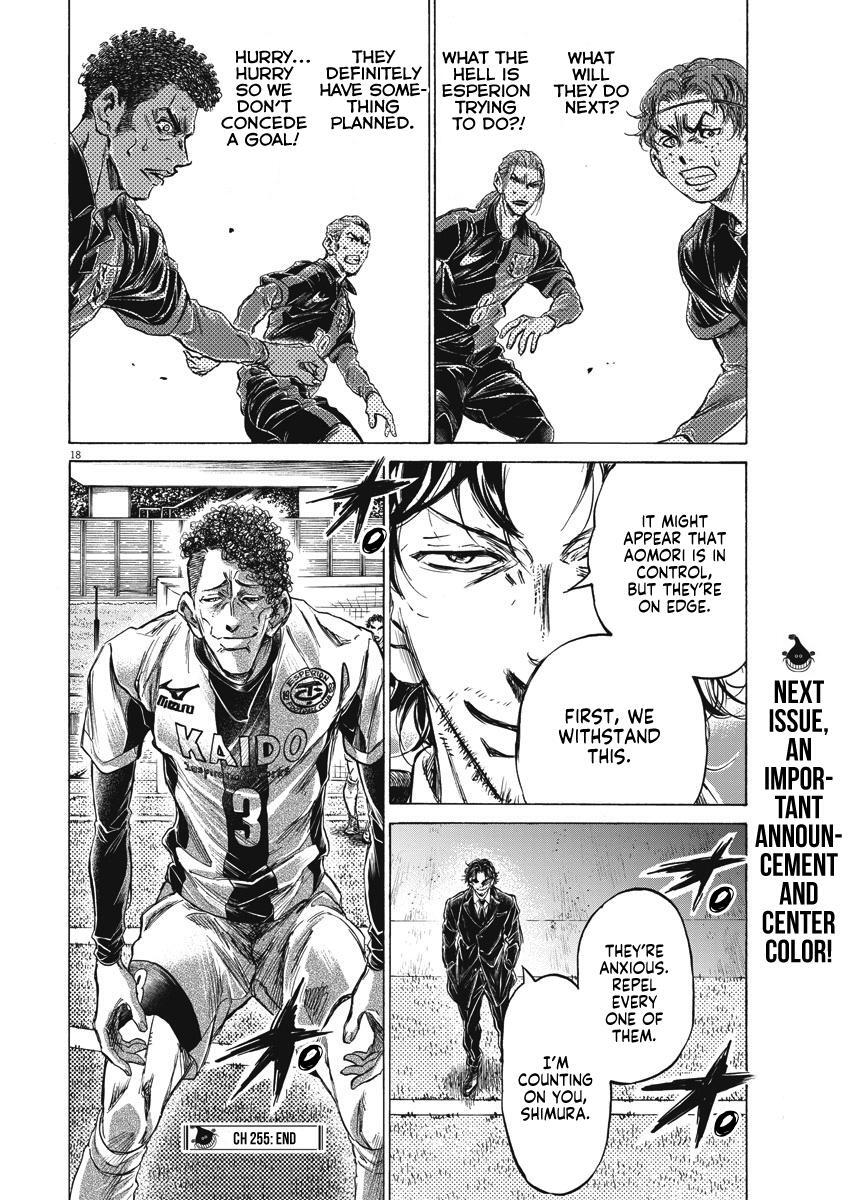 Read Ao Ashi Manga Online