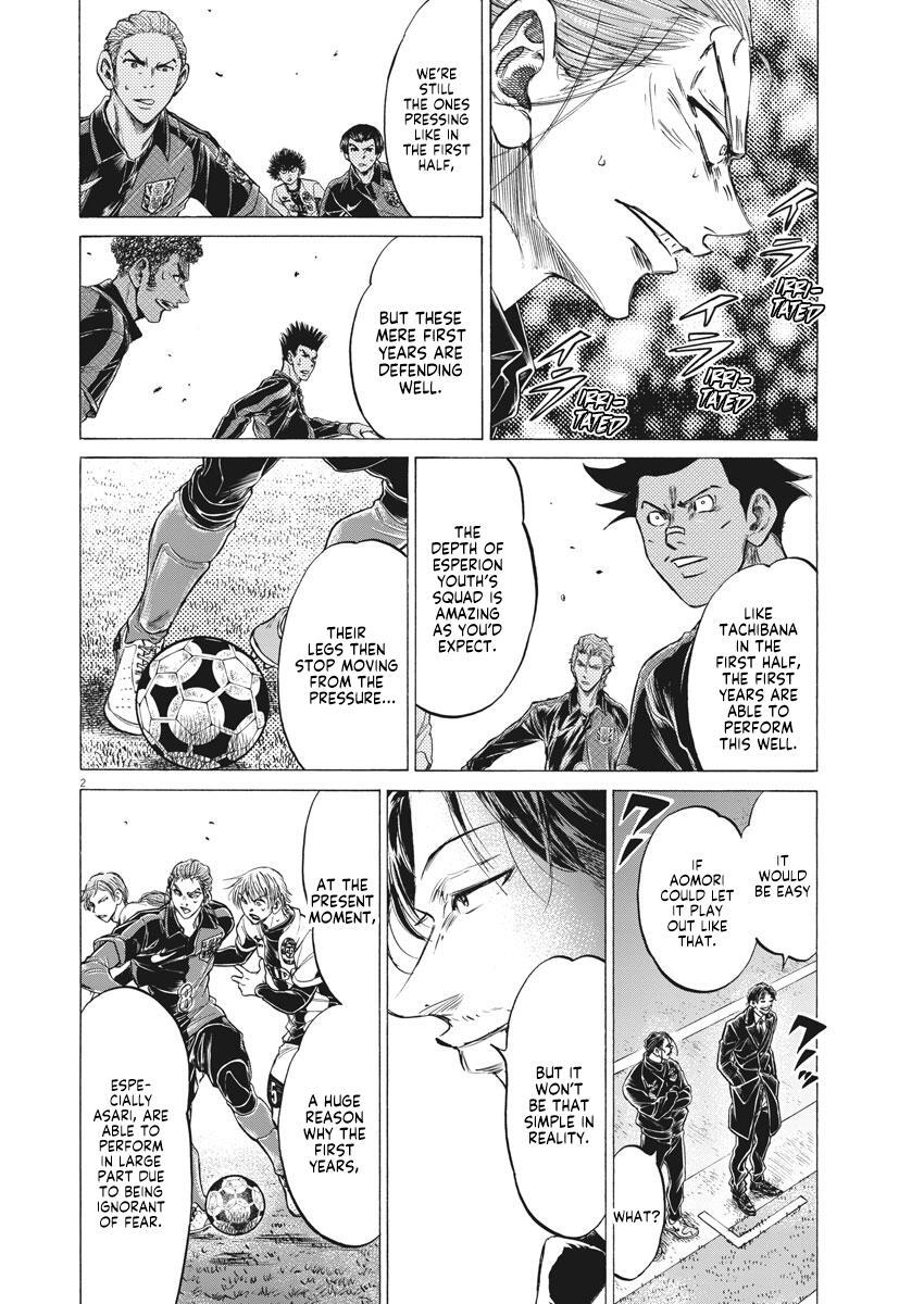 Read Ao Ashi Manga Online