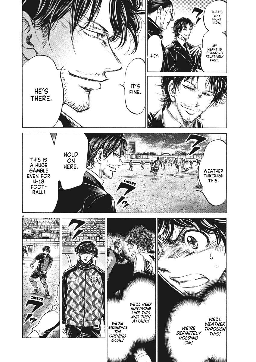 Read Ao Ashi Manga Online