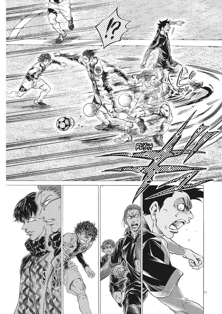 Read Ao Ashi Manga Online