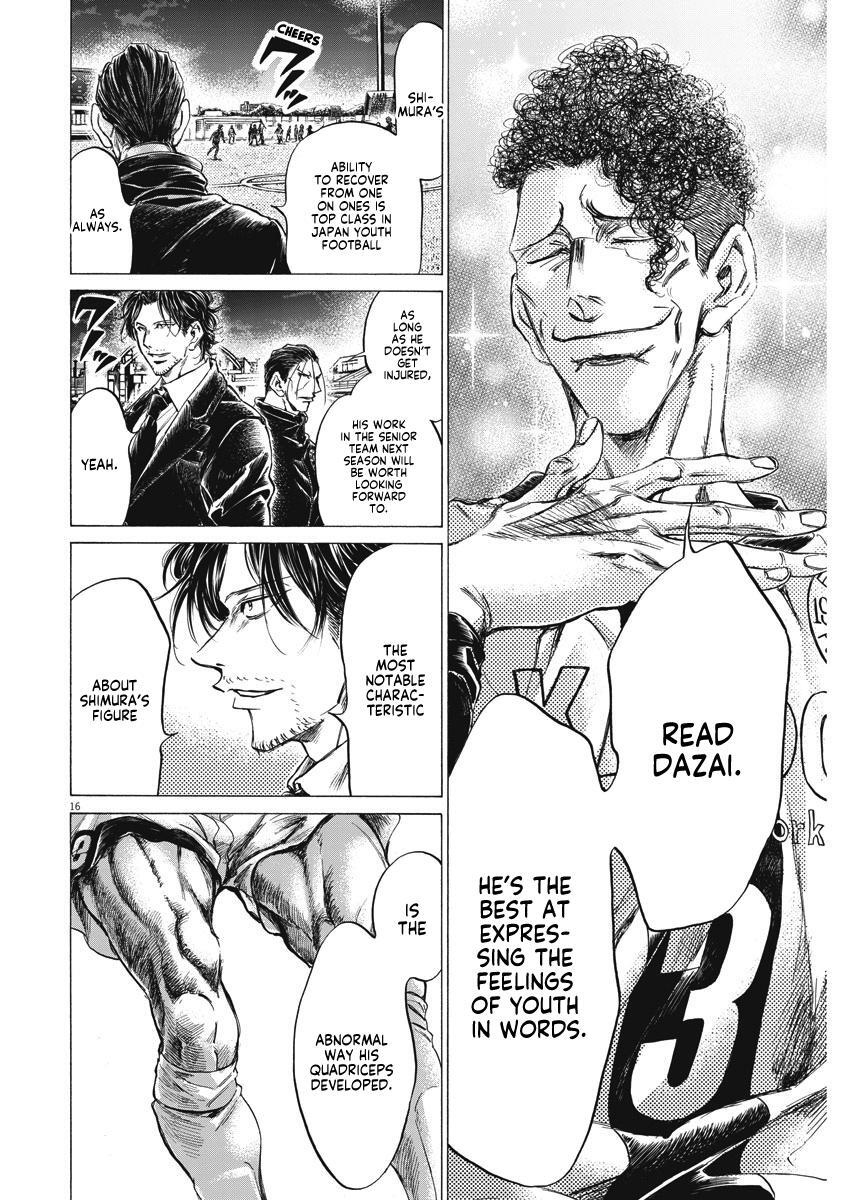 Read Ao Ashi Manga Online