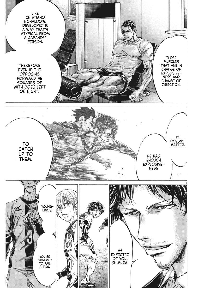 Read Ao Ashi Manga Online