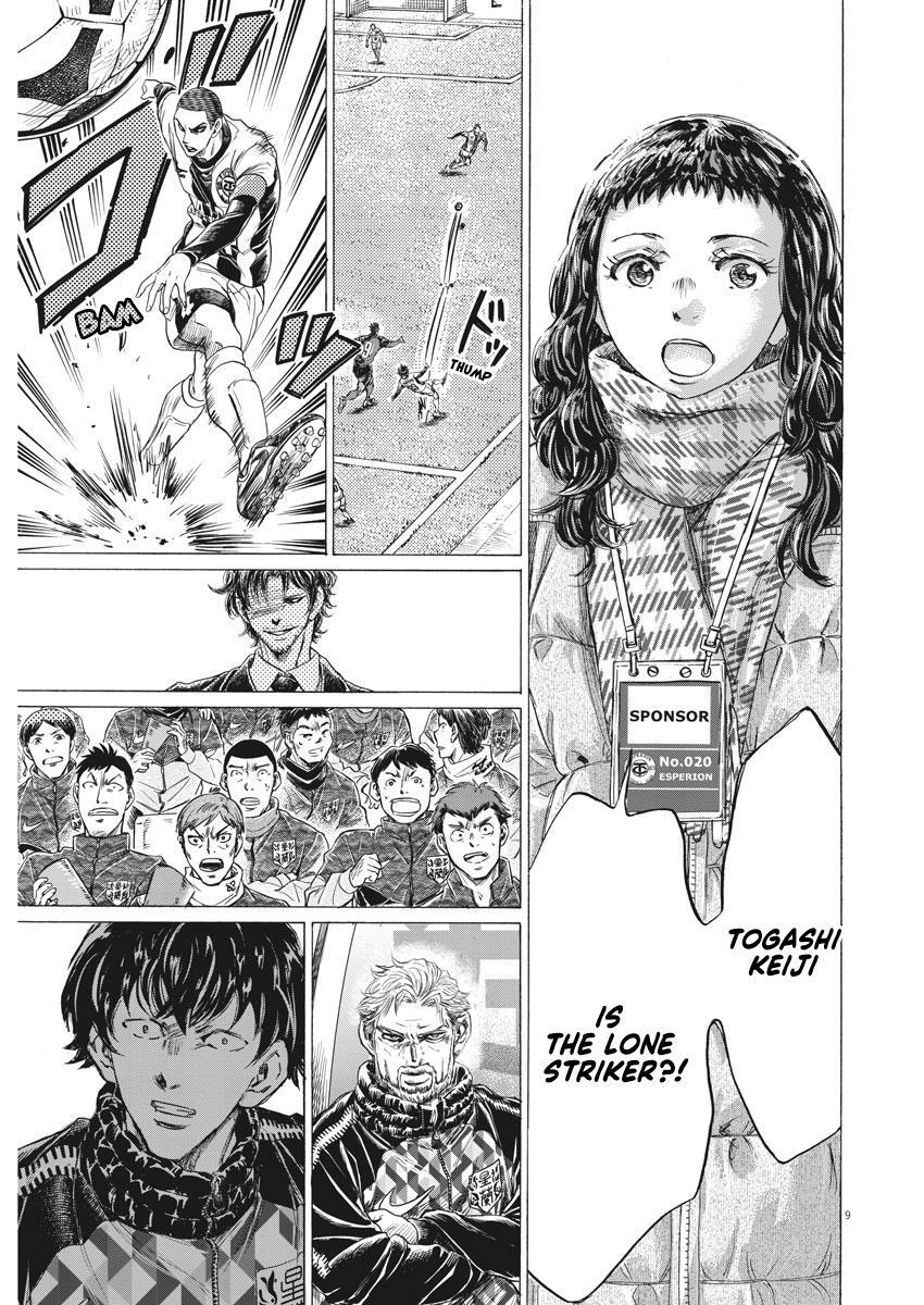 Read Ao Ashi Manga Online