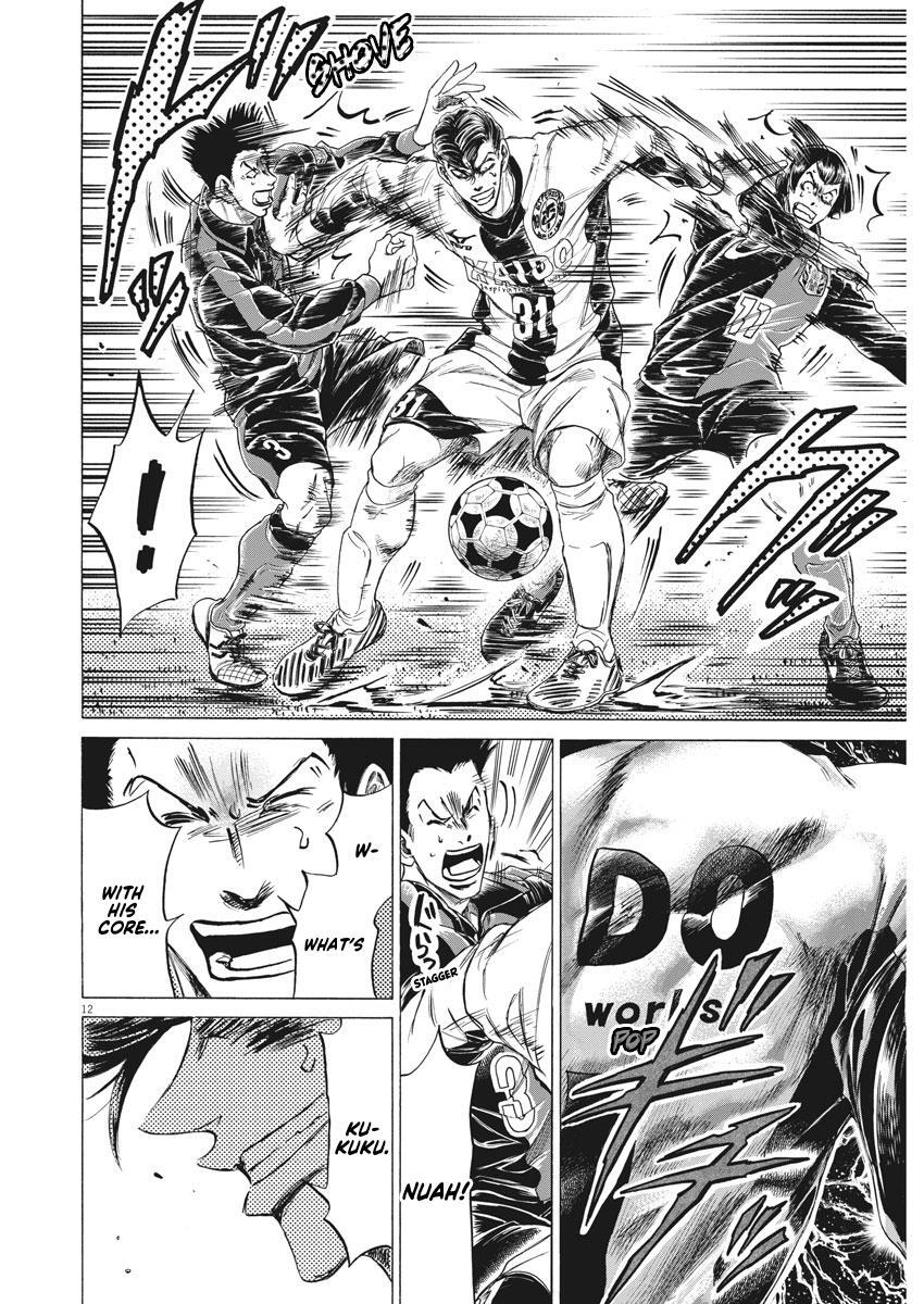 Read Ao Ashi Manga Online