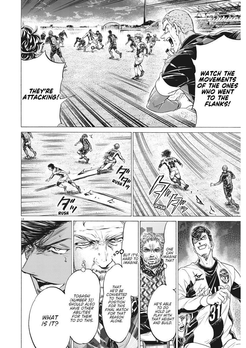 Read Ao Ashi Manga Online