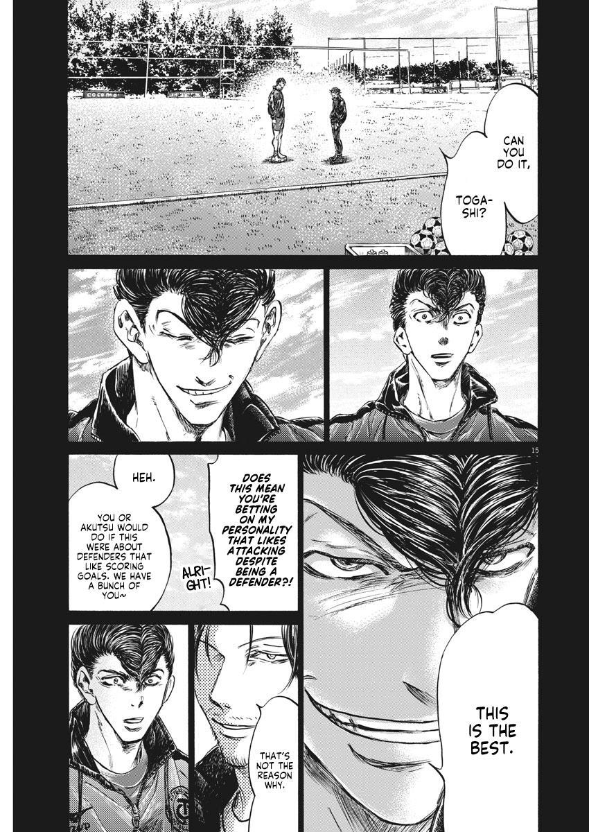 Read Ao Ashi Manga Online