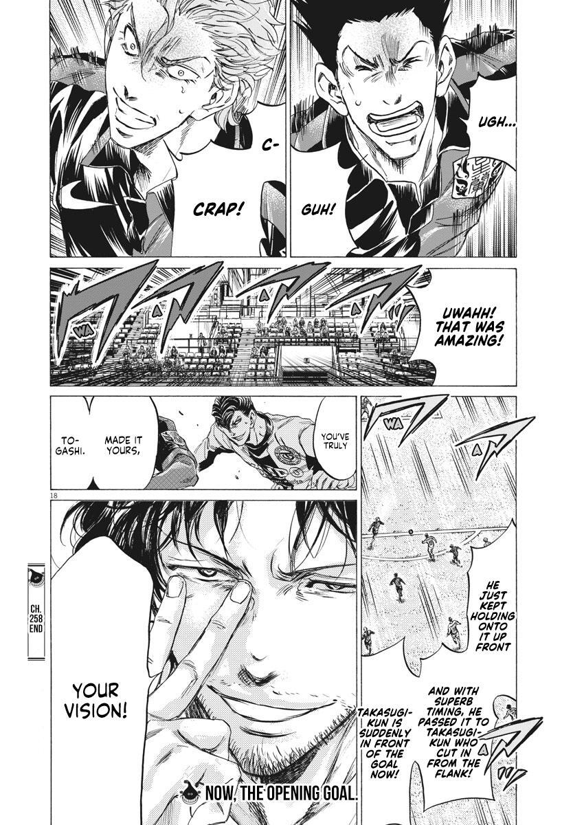Read Ao Ashi Manga Online