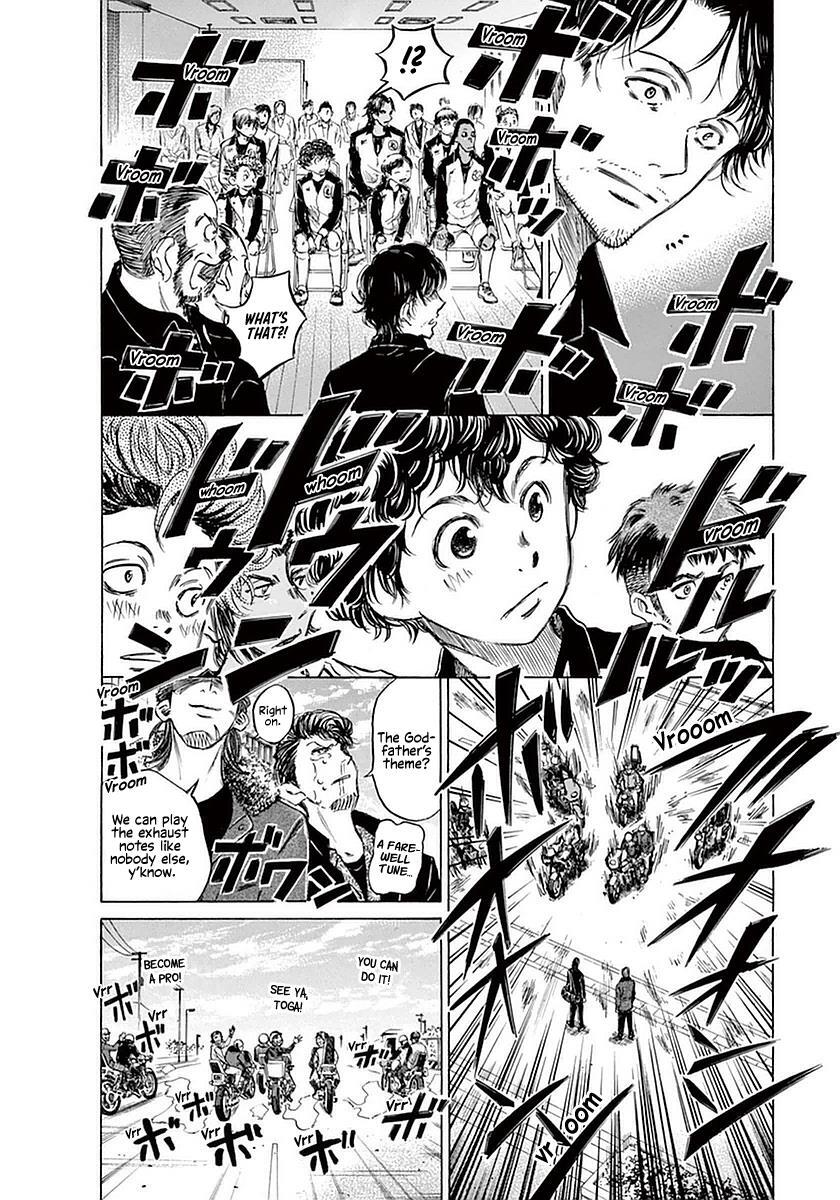 Read Ao Ashi Manga Online