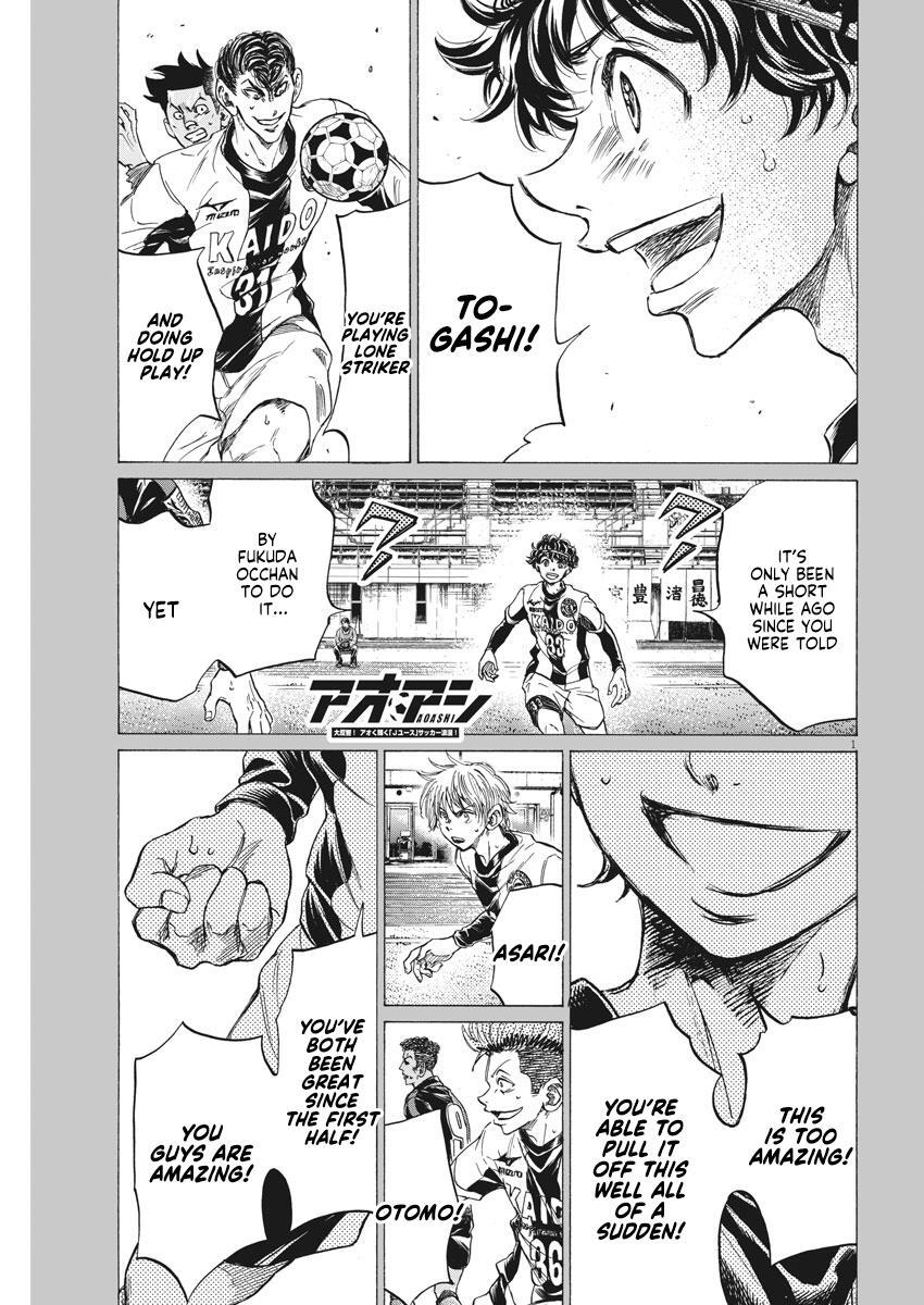Read Ao Ashi Manga Online