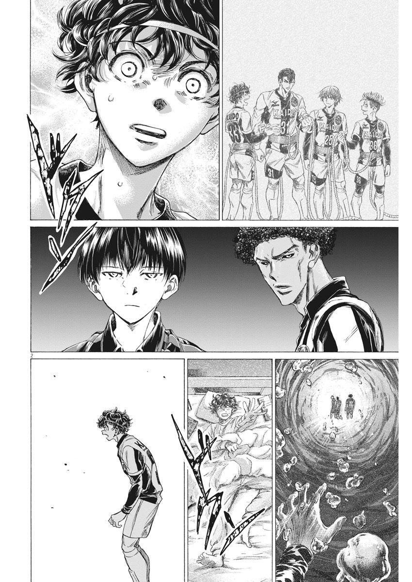 Read Ao Ashi Manga Online