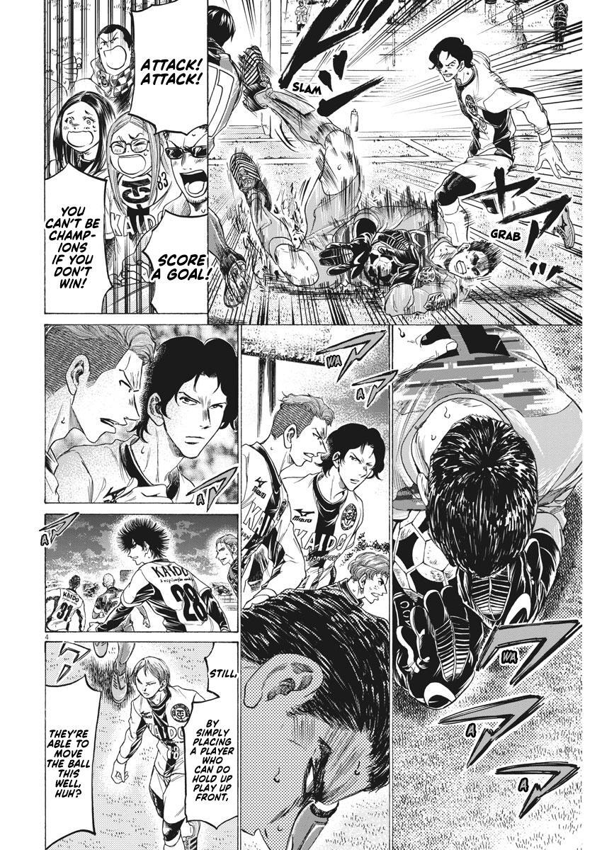 Read Ao Ashi Manga Online