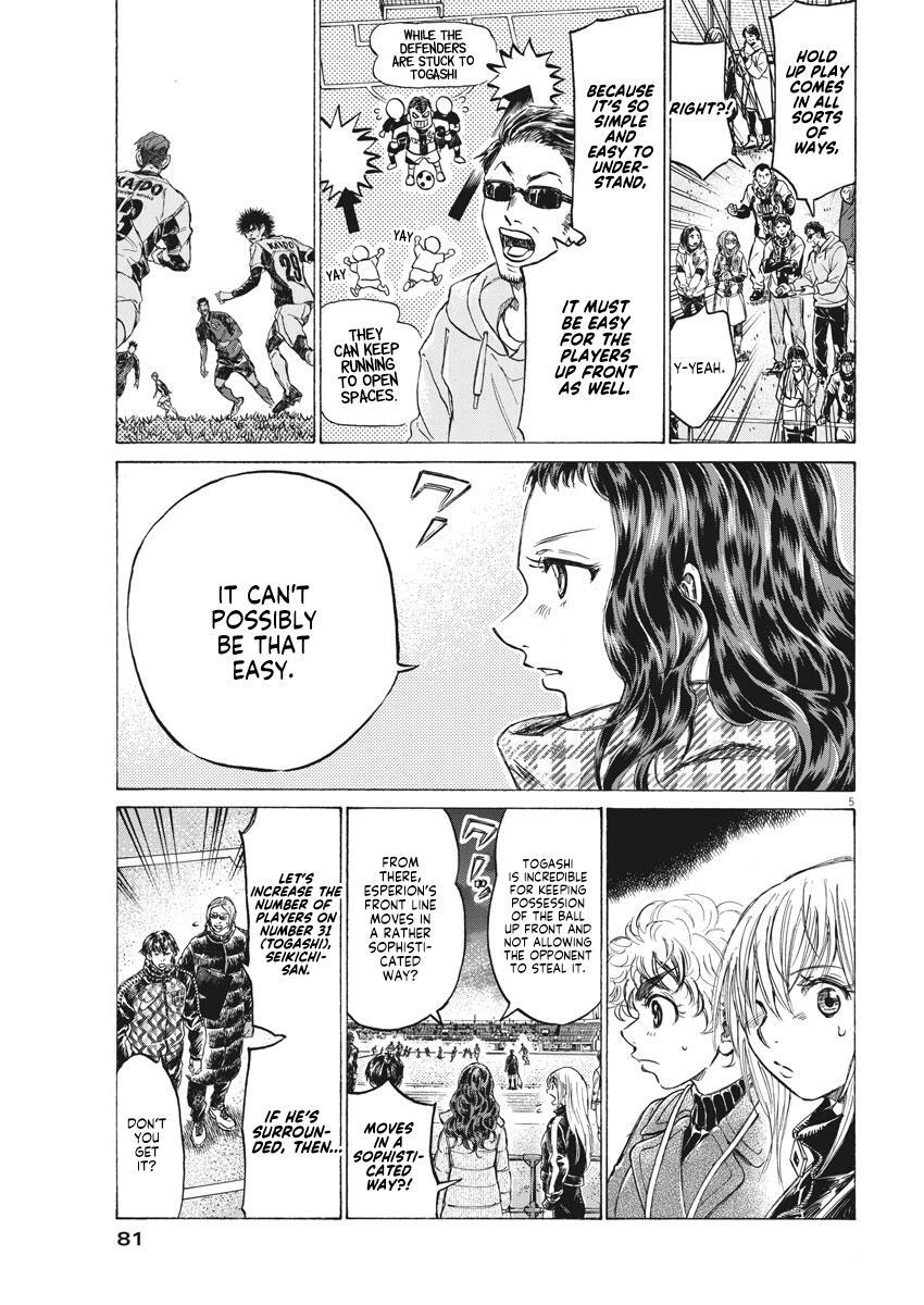 Read Ao Ashi Manga Online