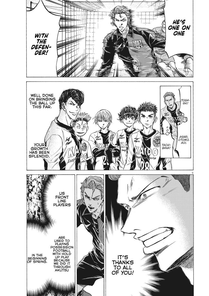 Read Ao Ashi Manga Online