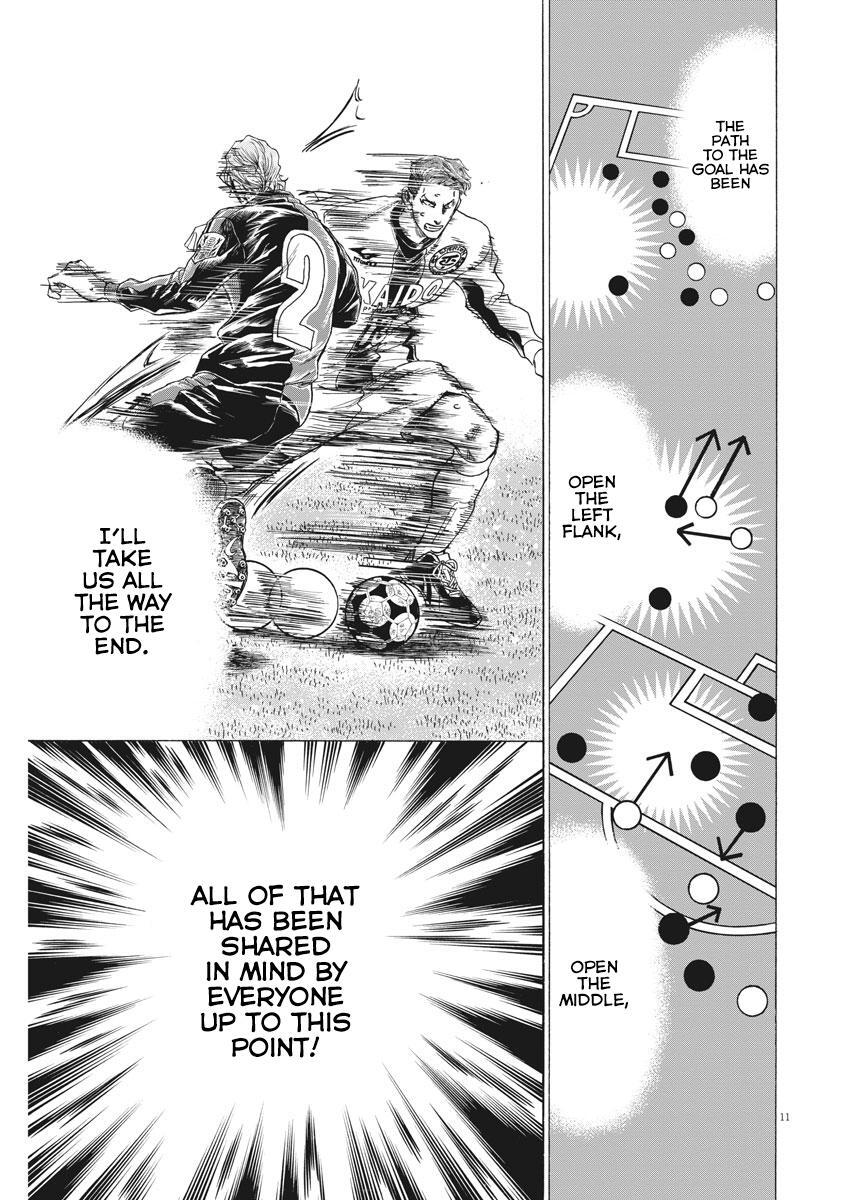 Read Ao Ashi Manga Online