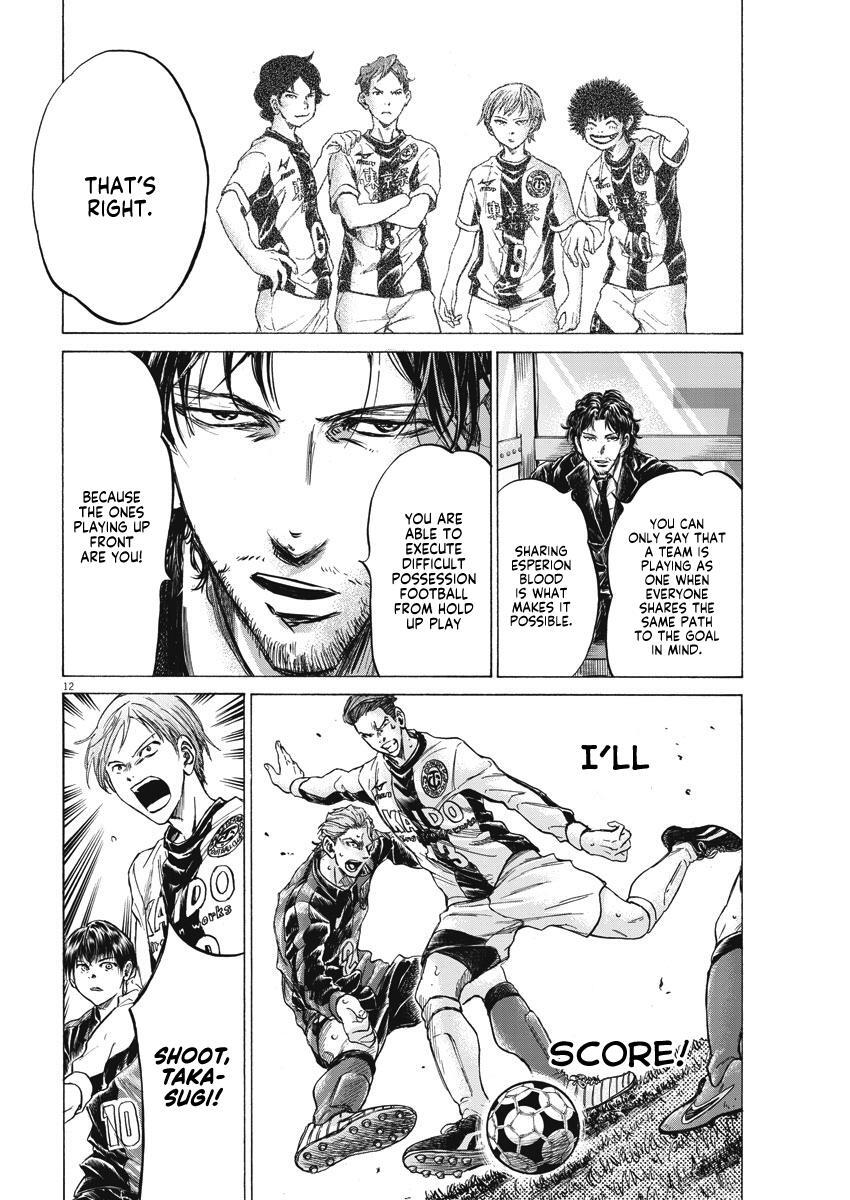 Read Ao Ashi Manga Online
