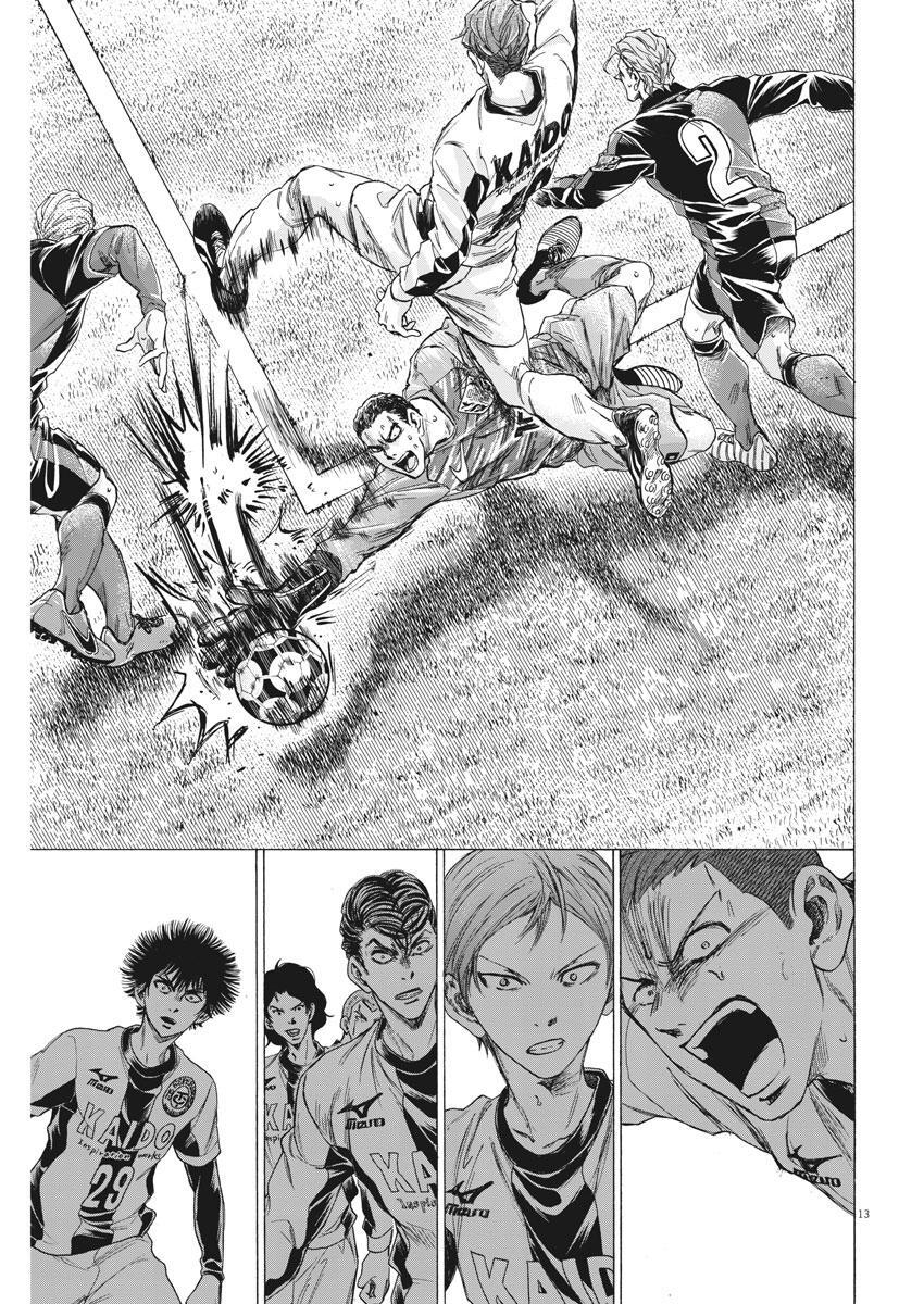 Read Ao Ashi Manga Online