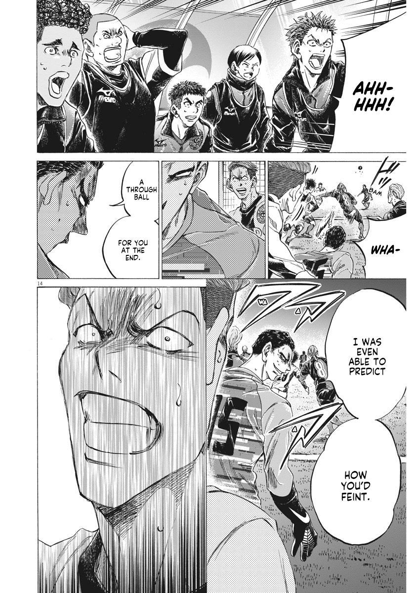 Read Ao Ashi Manga Online