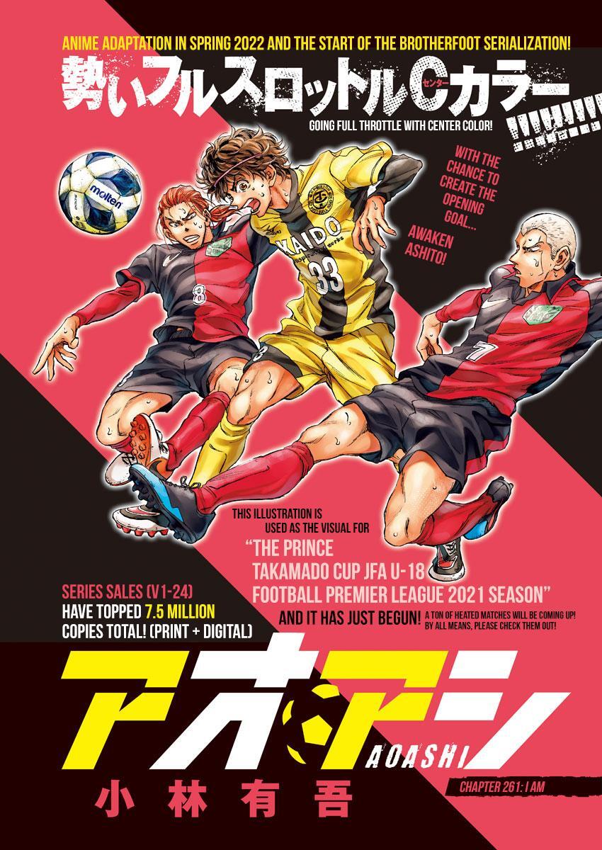 Read Ao Ashi Manga Online
