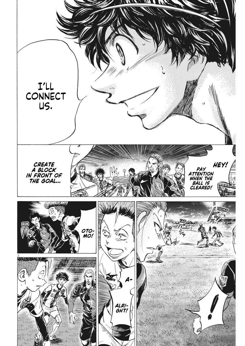 Read Ao Ashi Manga Online